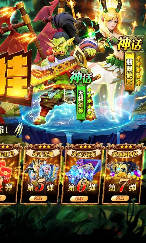 安卓暗夜兵团正版app