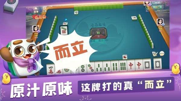 安卓大丰收棋牌app