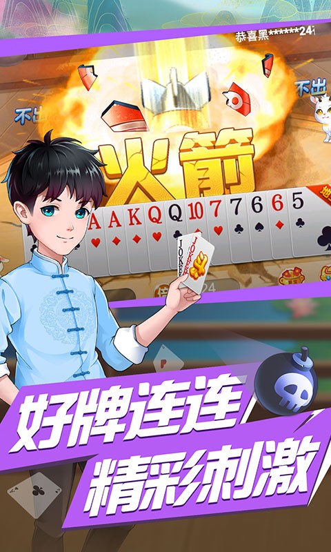 安卓开端棋牌官网软件下载