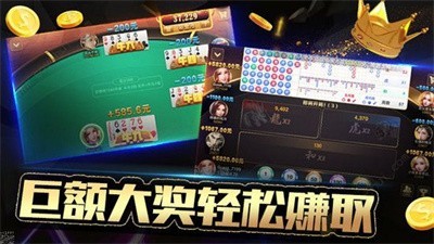 安卓掌上棋牌599app