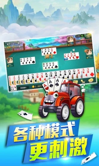 安卓正阳棋牌老版本app