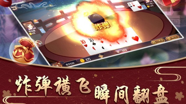 wm完美棋牌