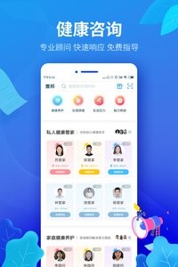 安卓壹邦app