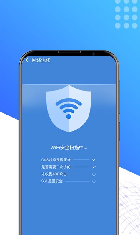 奇速清理app手机版 v1.0.0