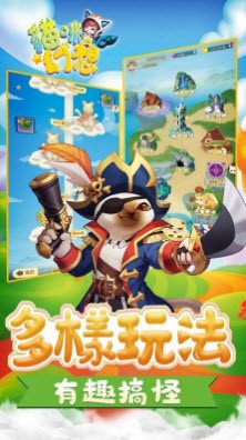 安卓猫咪幻想软件下载