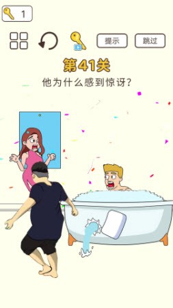 橡皮擦大脑洞app下载