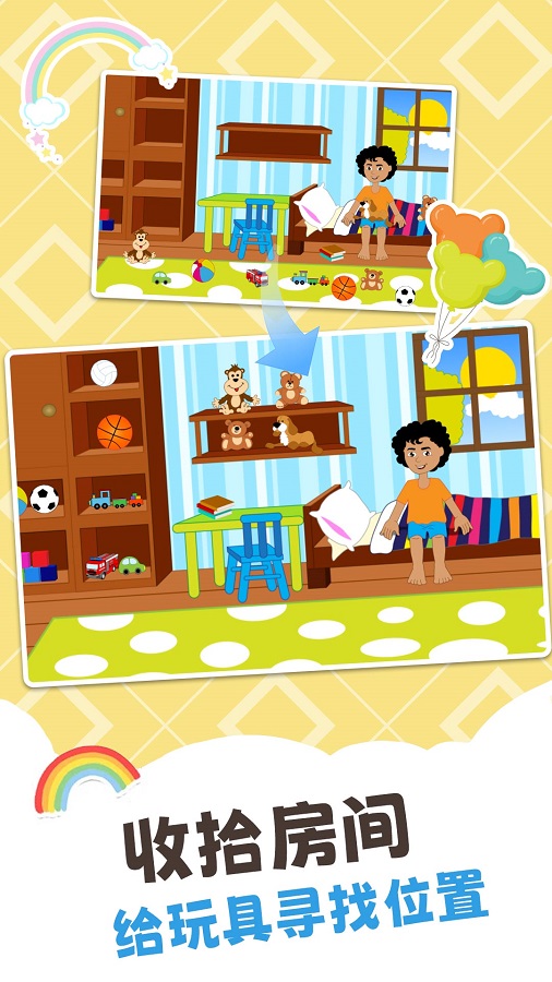 安卓托米完美世界app