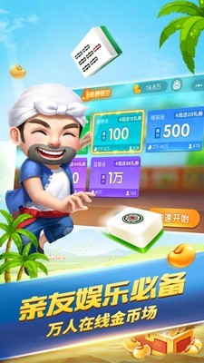 安卓hkzone棋牌手游app