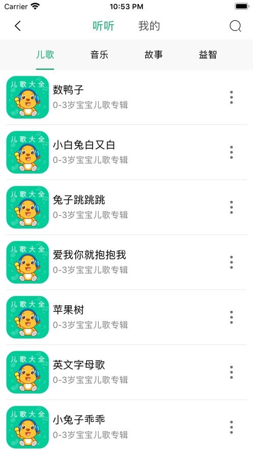 安卓天伦圈app