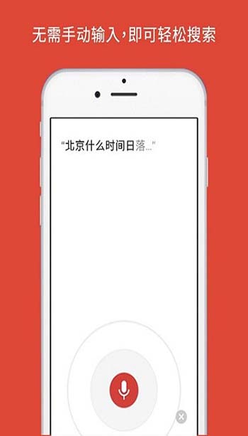 安卓谷歌浏览器 安卓6.0app