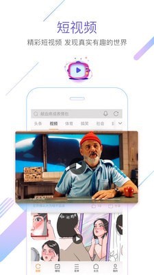 安卓猎豹浏览器 旧版本app