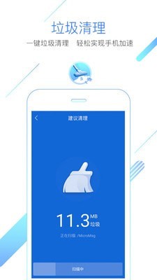 猎豹浏览器 网页版app下载