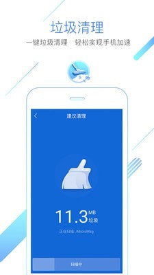 猎豹浏览器 网页版app下载