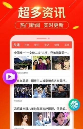 安卓2333乐园 最新版app