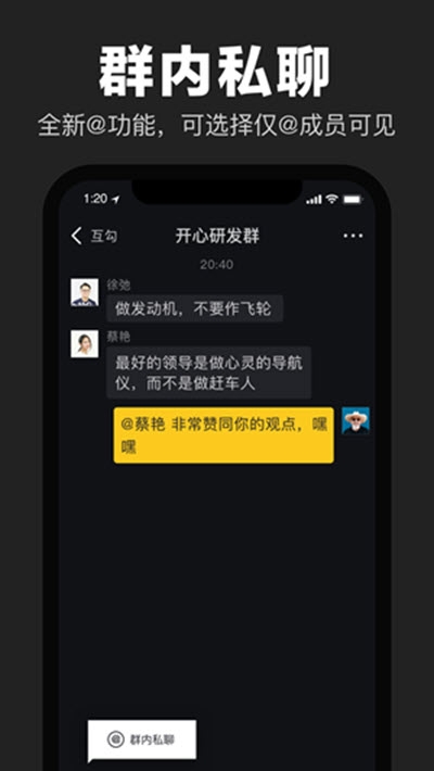 安卓互勾软件下载