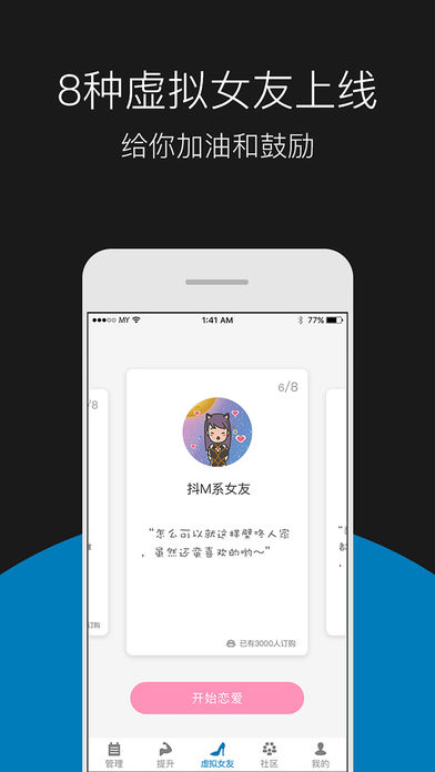 安卓戒客app