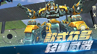 安卓城市破坏大作战软件下载