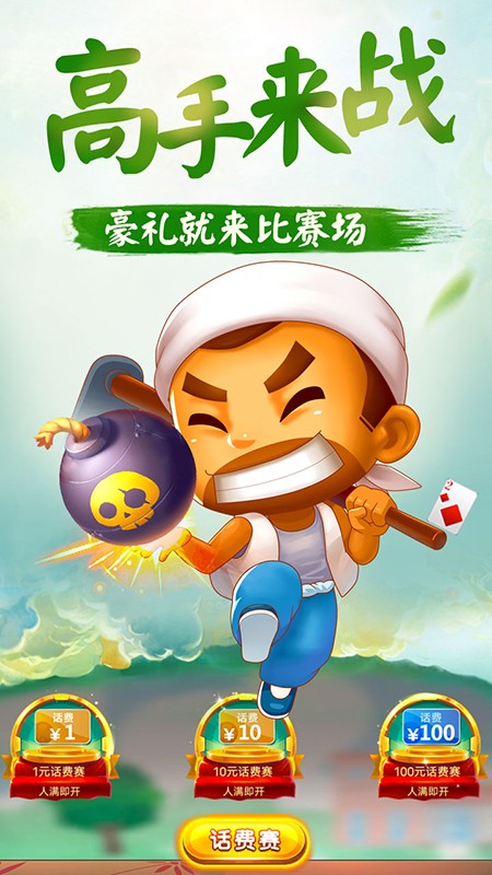 金枪鱼娱乐下载