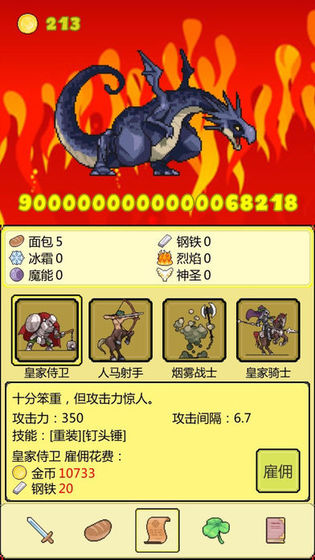 打boss新吉祥 2021免费版app下载