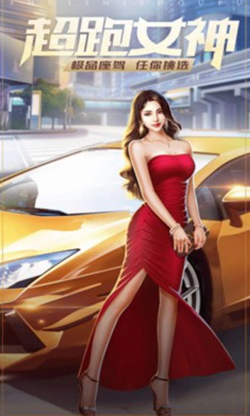 安卓都市欲望软件下载