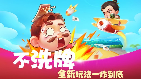 安卓875游戏大厅软件下载