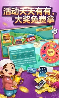 安卓罗宋棋牌app