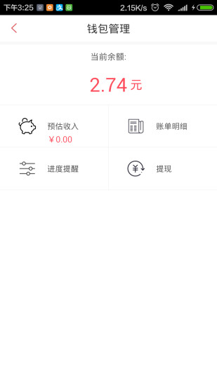 不懂就问下载