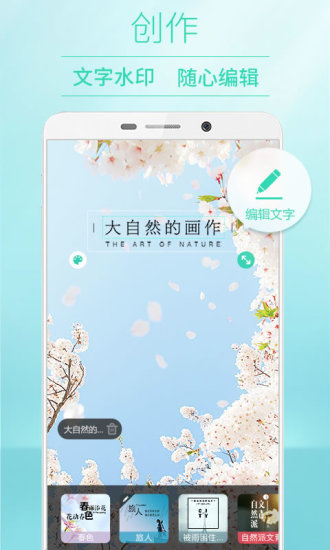 安卓poco相机app