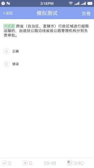 军润从业下载