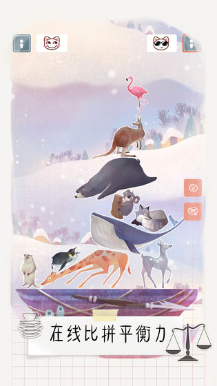 安卓翻滚吧！天神软件下载