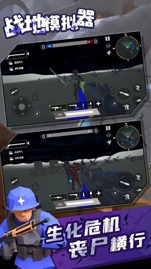 安卓像素世界战场软件下载