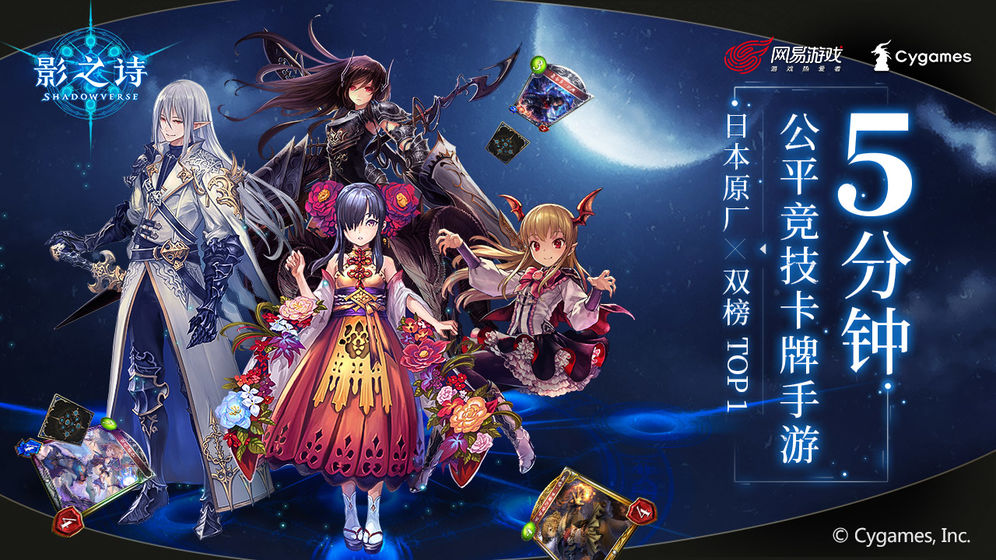 安卓我的世界 网易版软件下载