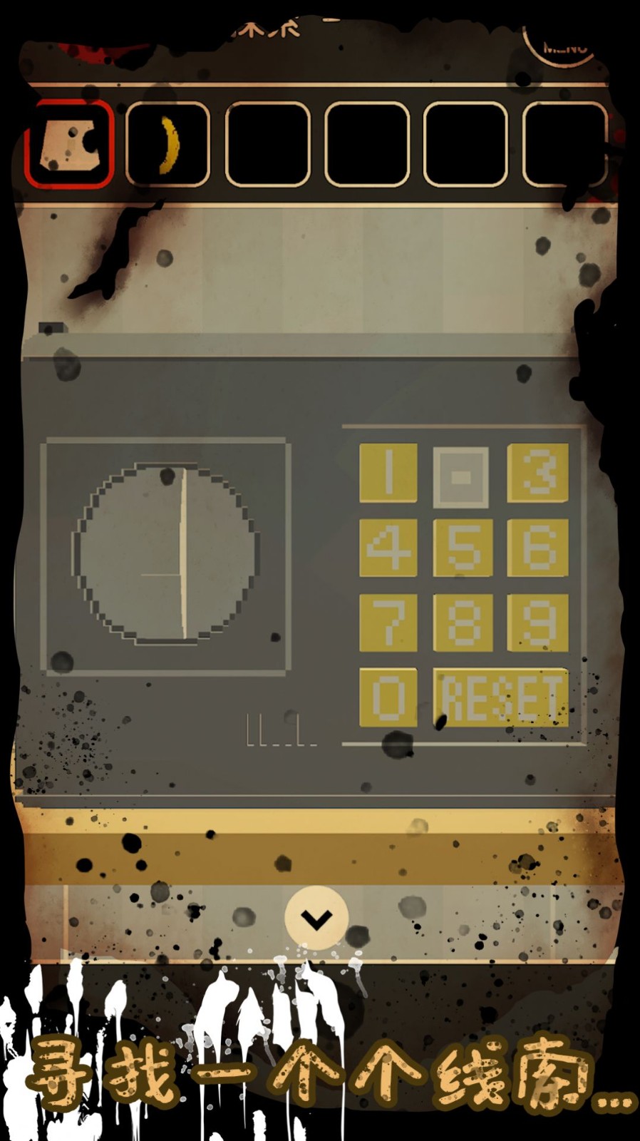 安卓波比恐怖宿舍app