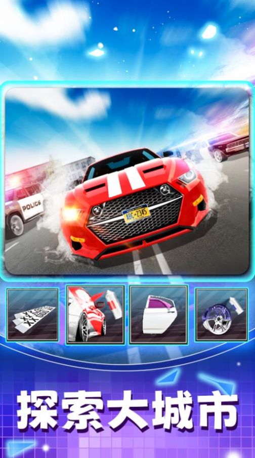 安卓真实赛车模拟软件下载