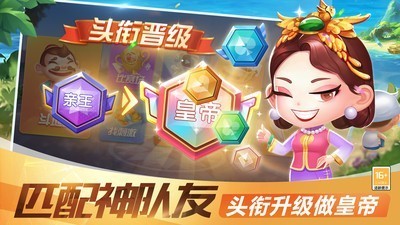 安卓186棋牌官网版璀璨版app