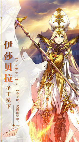 安卓不败部落app