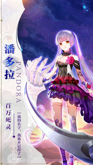 安卓不败部落软件下载