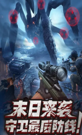 安卓冲突守卫战app