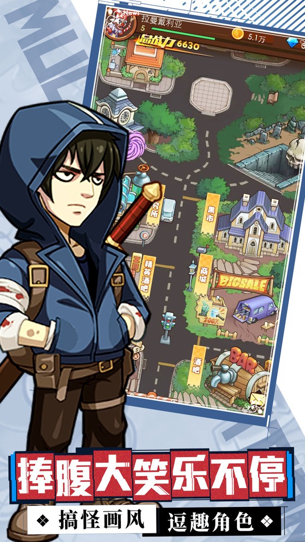 安卓人类别逃软件下载