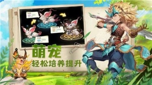 安卓冒险家使命软件下载