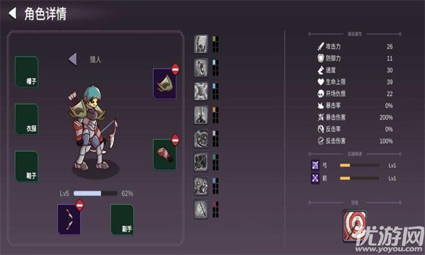 安卓从零开始的勇者生活软件下载