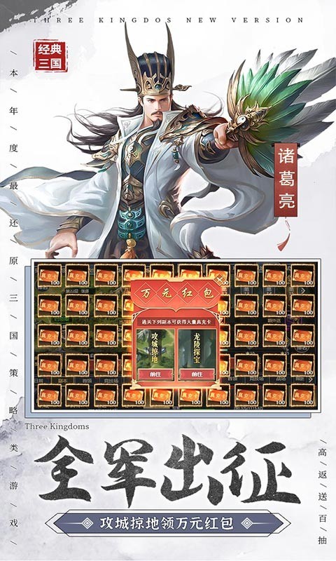 安卓一统天下福利版软件下载