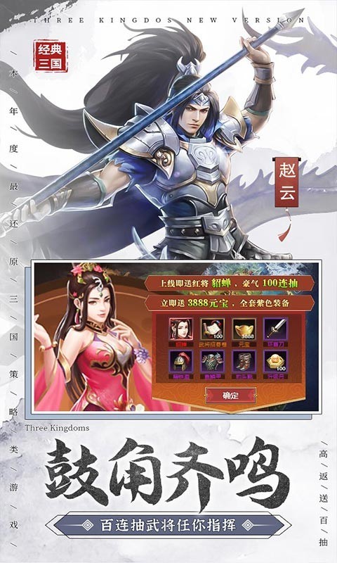 一统天下福利版下载