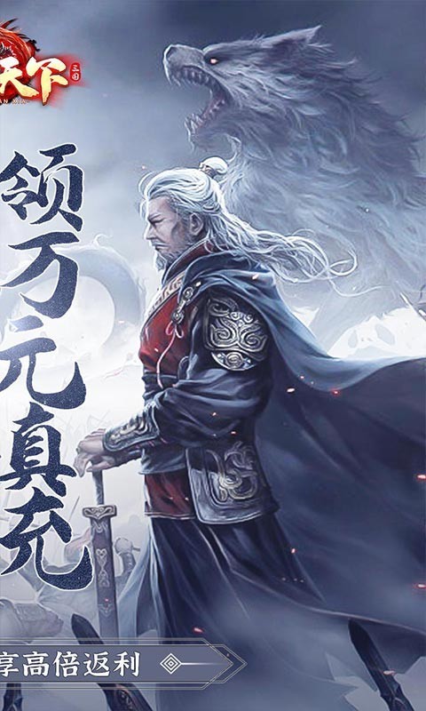 安卓一统天下福利版app