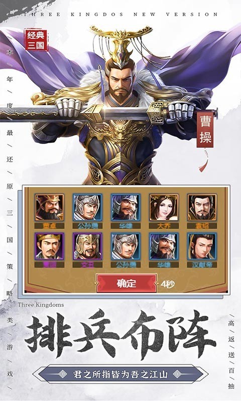 一统天下福利版app下载