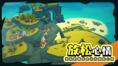 安卓岛民中文版软件下载