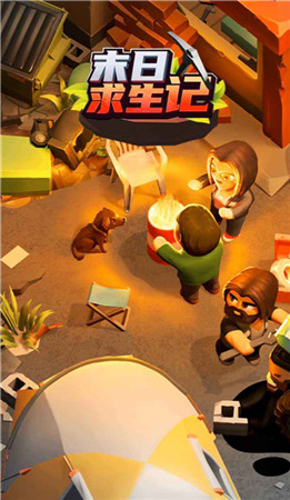安卓末日求生记app