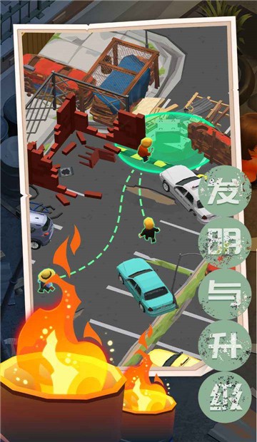 安卓末日求生记软件下载