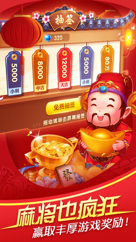 安卓美人鱼棋牌796app