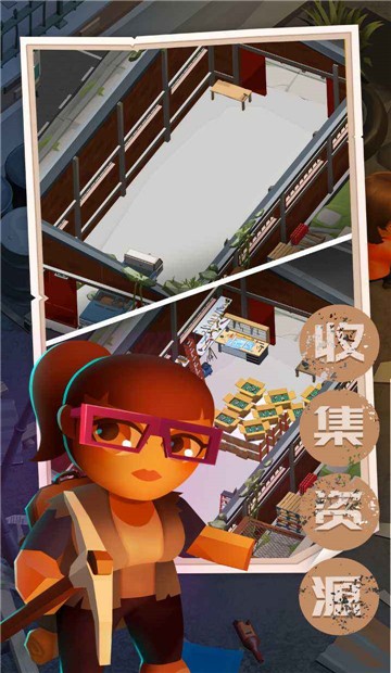 末日求生记下载